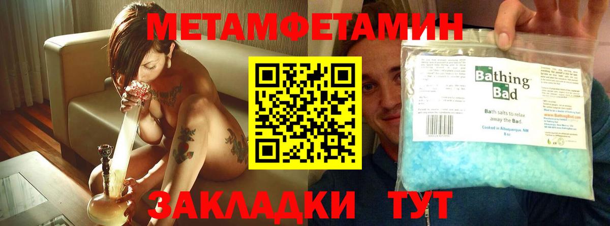 Amphetamine VHQ Октябрьский