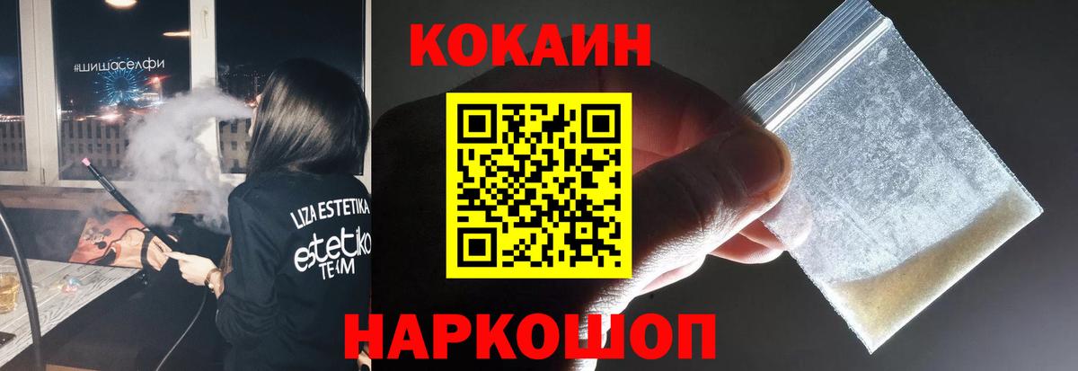 Октябрьский  Кокаин Эквадор  Вход с VPN 