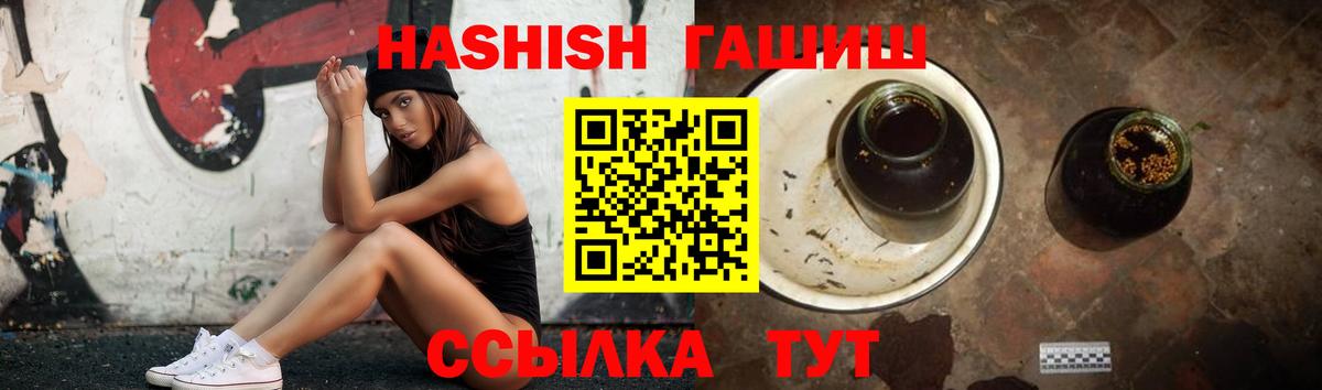 Октябрьский  ГАШ VHQ  Гашиш индика сатива  наркошоп  Вход с VPN 