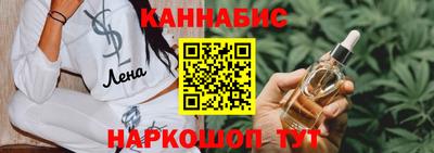 шишки Бугуруслан