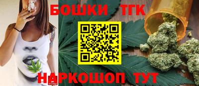 шишки Бугуруслан