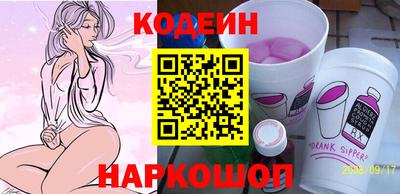 ALPHA PVP Будённовск