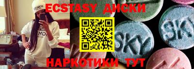 шишки Бугуруслан