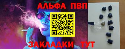 шишки Бугуруслан