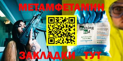 шишки Бугуруслан