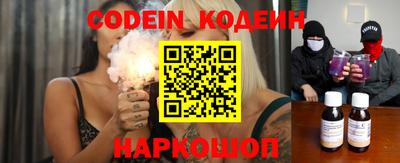 шишки Бугуруслан