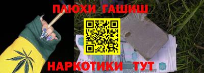 шишки Бугуруслан