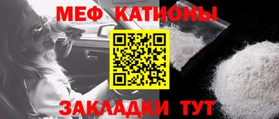 шишки Бугуруслан