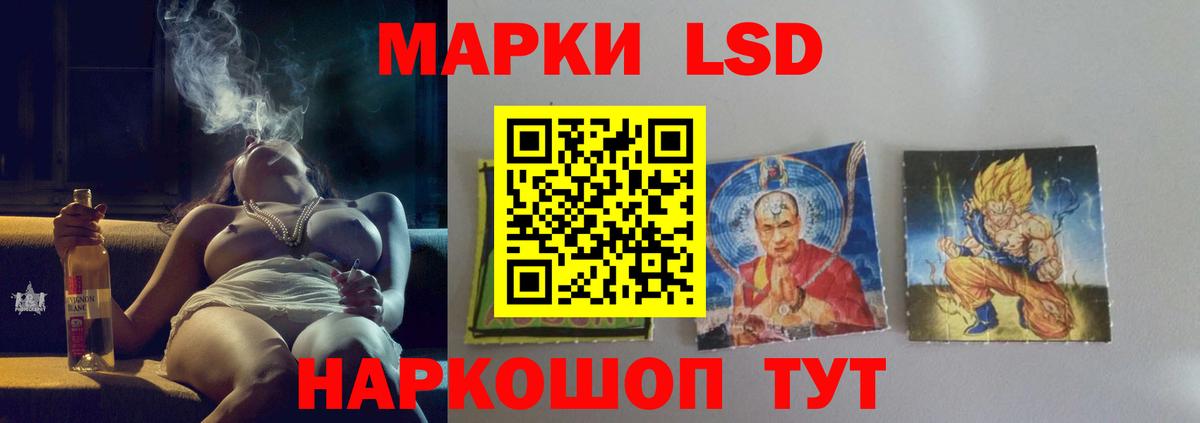 Лсд 25 экстази ecstasy  LSD-25 экстази ecstasy  Октябрьский  ЛСД экстази  omg маркетплейс  Вход с VPN 