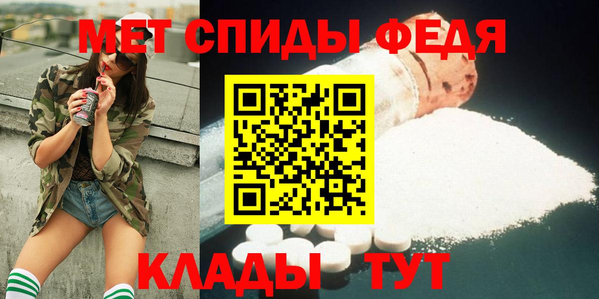 Октябрьский  МЕТАМФЕТАМИН кристалл  Вход с VPN  МЕТАМФЕТАМИН кристалл 