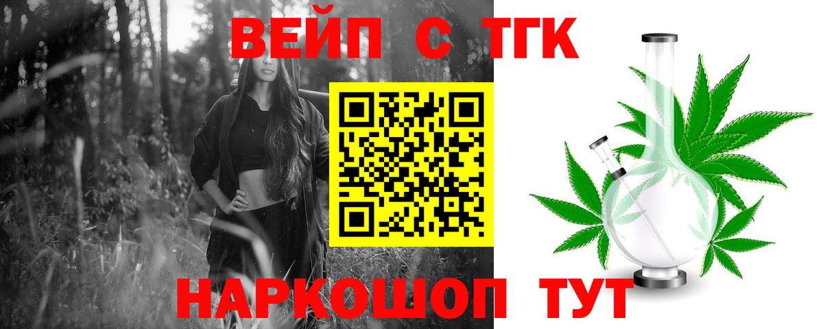 Дистиллят ТГК жижа Октябрьский