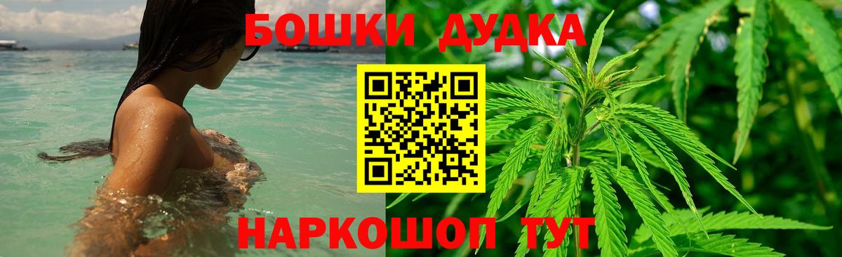 Октябрьский  Конопля тримм  МАРИХУАНА THC 21%  Бошки марихуана Ganja  Вход с VPN  Бошки Шишки OG Kush 