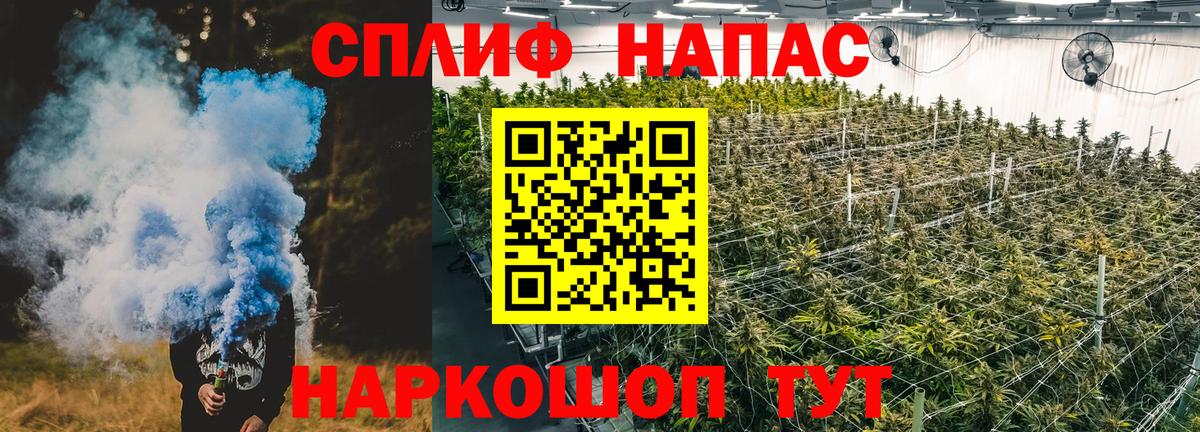Марихуана THC 21% Октябрьский